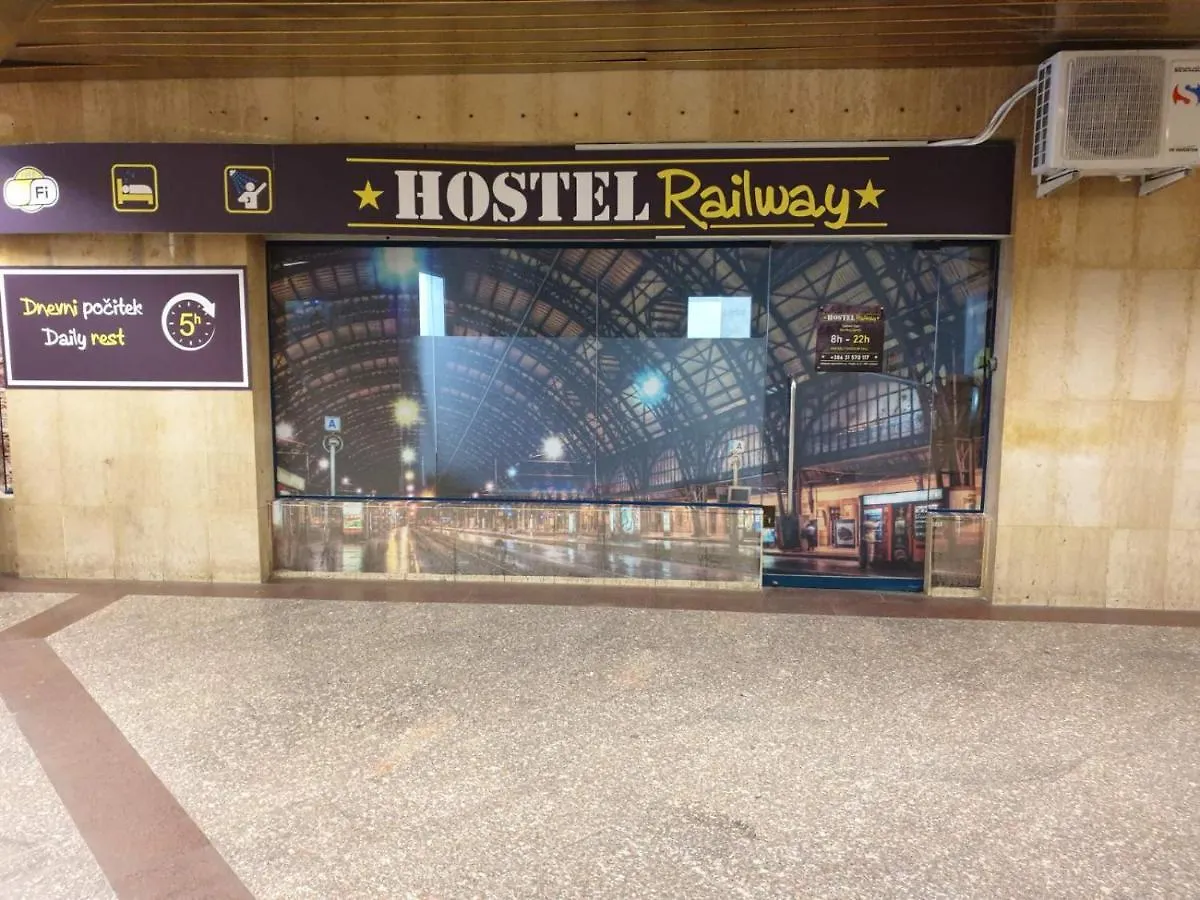 Hostel Railwayリュブリャナ スロベニア
